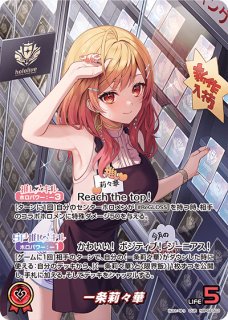 hBP04】ブースターパック「キュリアスユニバース」通販ならカードラボ