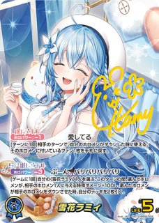 hBP04】ブースターパック「キュリアスユニバース」通販ならカードラボ
