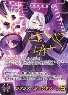 ホロカ　キュリアスユニバース　ラプラス　5枚セット　sr/エール hololive OFFICIAL CARD GAME キュリアスユニバース ラプラス