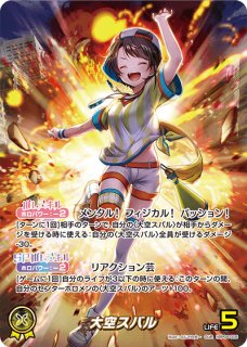 hBP04】ブースターパック「キュリアスユニバース」通販ならカードラボ