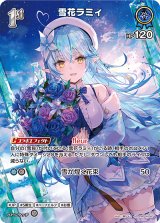 買取ならカードラボ！ (Page 2)