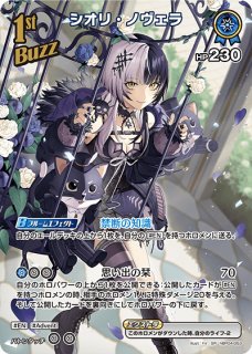 hBP04】ブースターパック「キュリアスユニバース」通販なら