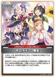 ホロカ ホロウィッチ 6枚セット PSA10 ホロカ ホロウィッチ 6枚セット PSA10
