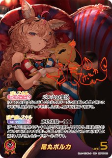 hBP05】ブースターパック「エンチャントレガリア」通販ならカードラボ