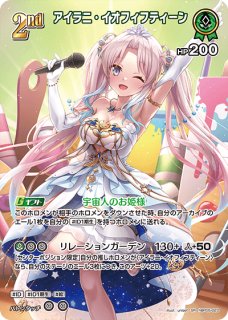 hBP05】ブースターパック「エンチャントレガリア」通販ならカードラボ