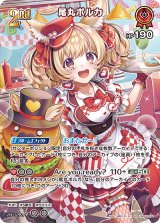 hBP05】ブースターパック「エンチャントレガリア」通販ならカードラボ