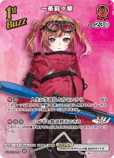 hBP05】ブースターパック「エンチャントレガリア」通販なら