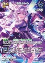 吹*い様 ホロカ　エンチャントレガリア　OUR UR HR まとめ売り hololive OFFICIAL CARD GAME【公式】 on X: 