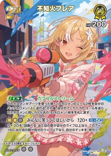 ホロカ エンチャントレガリア 赤エール 百鬼あやめ SY 8枚 ホロカ エンチャントレガリア 赤エール 百鬼あやめ SY 8枚 card