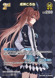 hBP05】ブースターパック「エンチャントレガリア」通販なら