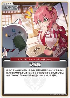 hBP05】ブースターパック「エンチャントレガリア」通販ならカードラボ