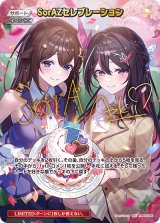 hBP05】ブースターパック「エンチャントレガリア」通販ならカードラボ