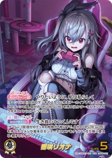 hBP06】ブースターパック「アヤカシヴァーミリオン」 - C-labo Online買取