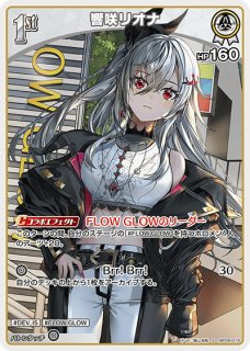 買取ならカードラボ！ (Page 12)