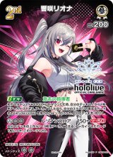 買取ならカードラボ！