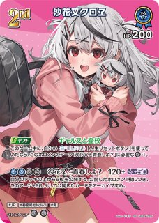 買取ならカードラボ！ (Page 12)