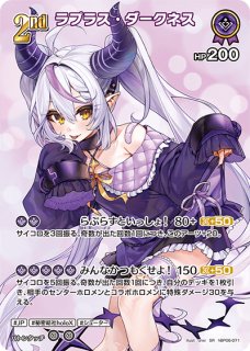 買取ならカードラボ！ (Page 12)