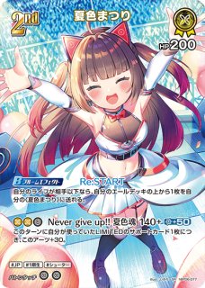 買取ならカードラボ！ (Page 12)