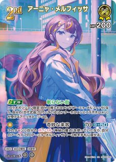 買取ならカードラボ！ (Page 12)