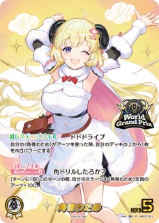 買取ならカードラボ！ (Page 1)