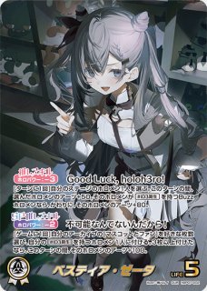 買取ならカードラボ！ (Page 12)