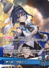 買取ならカードラボ！ (Page 8)