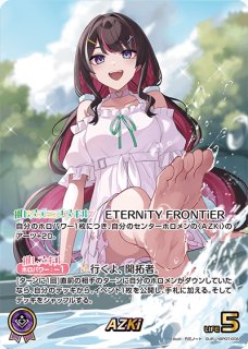 ネットでhololive OFFICIAL CARD GAME中古トレカを買取 - カードラボ