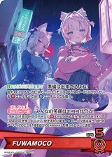ホロカ】FUWAMOCO【OSR】hBP08-003 - C-labo Online買取