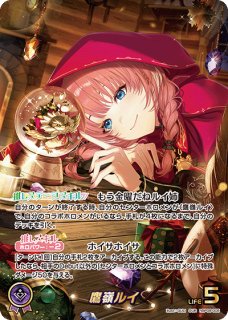 ネットでhololive OFFICIAL CARD GAME中古トレカを買取 - カードラボ