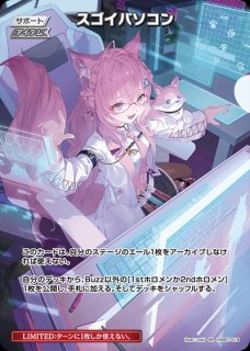 ネットでhololive OFFICIAL CARD GAME中古トレカを買取 - カードラボ