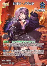 買取ならカードラボ！