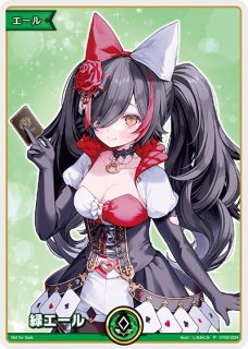 ホロカ　エールカード　4枚 hololive OFFICIAL CARD GAME スタートエールセット｜ブシロード