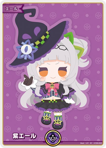 画像1: 【ホロカ】紫エール(紫咲シオン)【SY】hY05-002 (1)