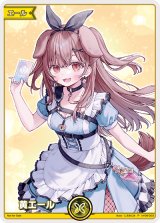 ホロライブ ホロカ 黄エール 戌神ころね プロモ hY06-003 - メルカリ