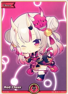 エール(プロモーションカード) - C-labo Online買取