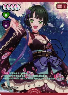 コレクション クリアポケット ラブライブ！蓮ノ空女学院スクール