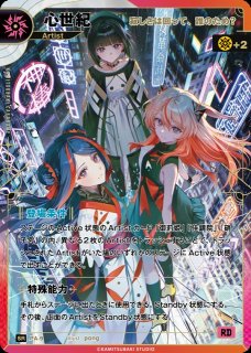KAMITSUBAKI CARD GAME(神椿TCG) - C-labo Online買取