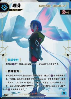KAMITSUBAKI CARD GAME(神椿TCG) - C-labo Online買取