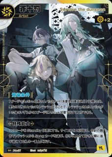 KAMITSUBAKI CARD GAME(神椿TCG) - C-labo Online買取