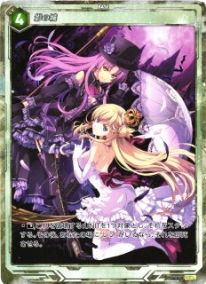 軌跡TRADING CARD GAME - C-labo Online買取