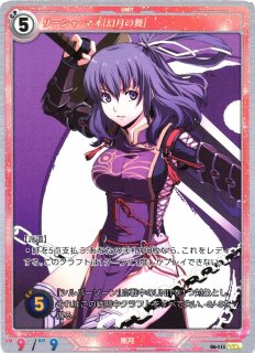 軌跡TRADING CARD GAME - C-labo Online買取