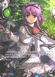 軌跡TRADING CARD GAME - C-labo Online買取