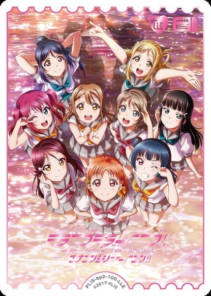 画像1: 【ラブカ】ラブライブ！サンシャイン!！公式ファンブック【LLE】PL!S-bp2-100-LLE (1)