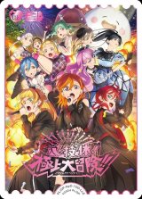 ラブカ　next step スーパースター　基本レアリティ4コン ラブカ next step スーパースター 基本レアリティ4コン 蓮ノ空