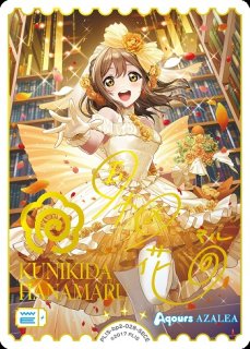 ラブカ ブースターパックNEXTSTEP 大沢瑠璃乃 SECE ブースターパック