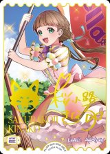 ラブカ】桜小路きな子(サイン)【SECE】PL!SP-bp2-029-SECE - C