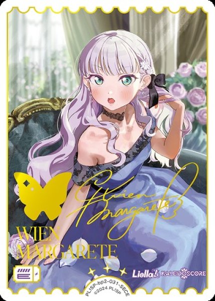 画像1: 【ラブカ】ウィーン・マルガレーテ【SECE】PL!SP-bp2-031-SECE (1)
