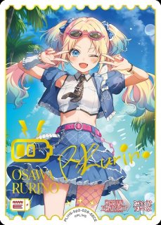 ラブライブ！OCG - C-labo Online買取
