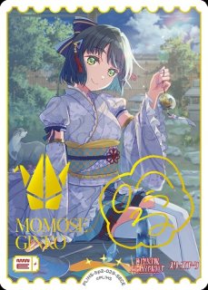 ラブライブ！OCG - C-labo Online買取 (Page 1)