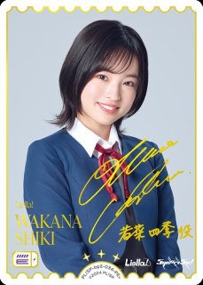 ラブライブ！OCG - C-labo Online買取 (Page 4)
